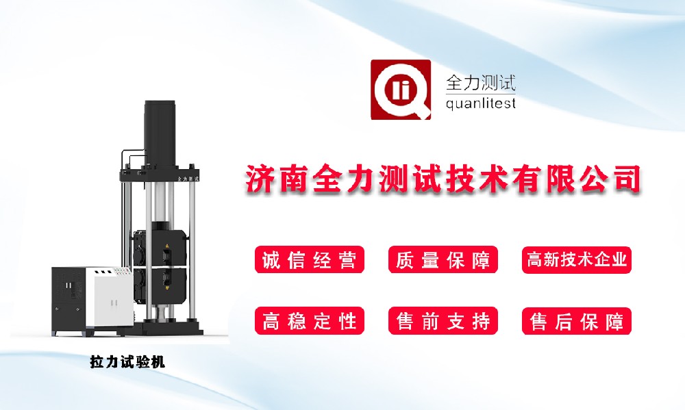 試驗機該如何保養，怎樣保養試驗機